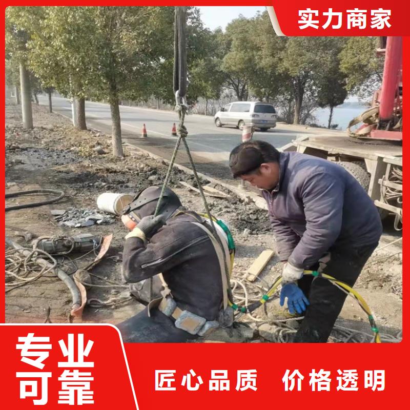 乐东县水下安装取水管道价格合理本地施工公司