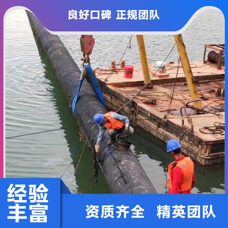 【 沉管_过江管道铺设24小时为您服务】匠心品质