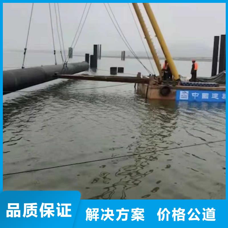 取水管道水下安装量大从优2025更新中