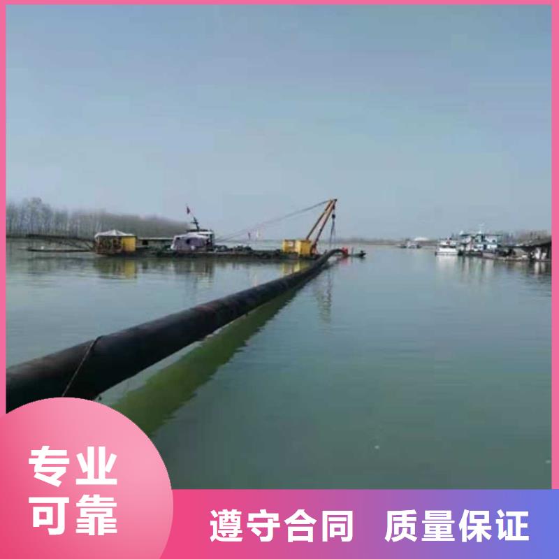 沉管水下安裝服務(wù)遵守合同