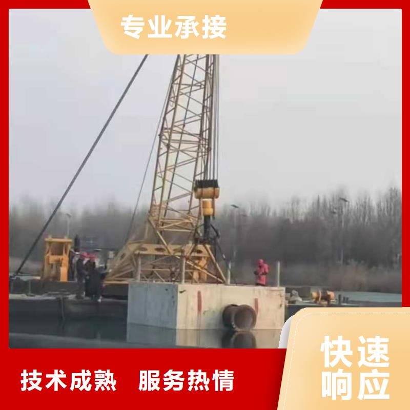 【 沉管_过江管道铺设24小时为您服务】匠心品质