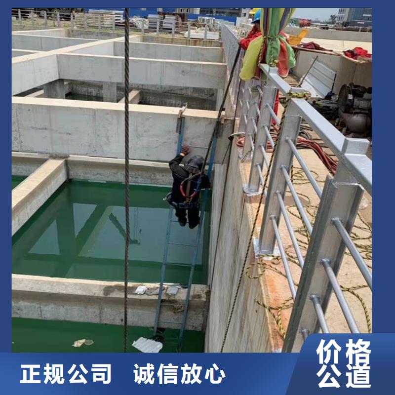 沉管【水下堵漏】专业可靠|泸县|叙永|德阳|资阳|内江|乐山|阿坝品牌
