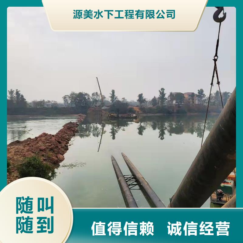 源美沉井带水施工【沉管】_沉井施工团队qy55.com