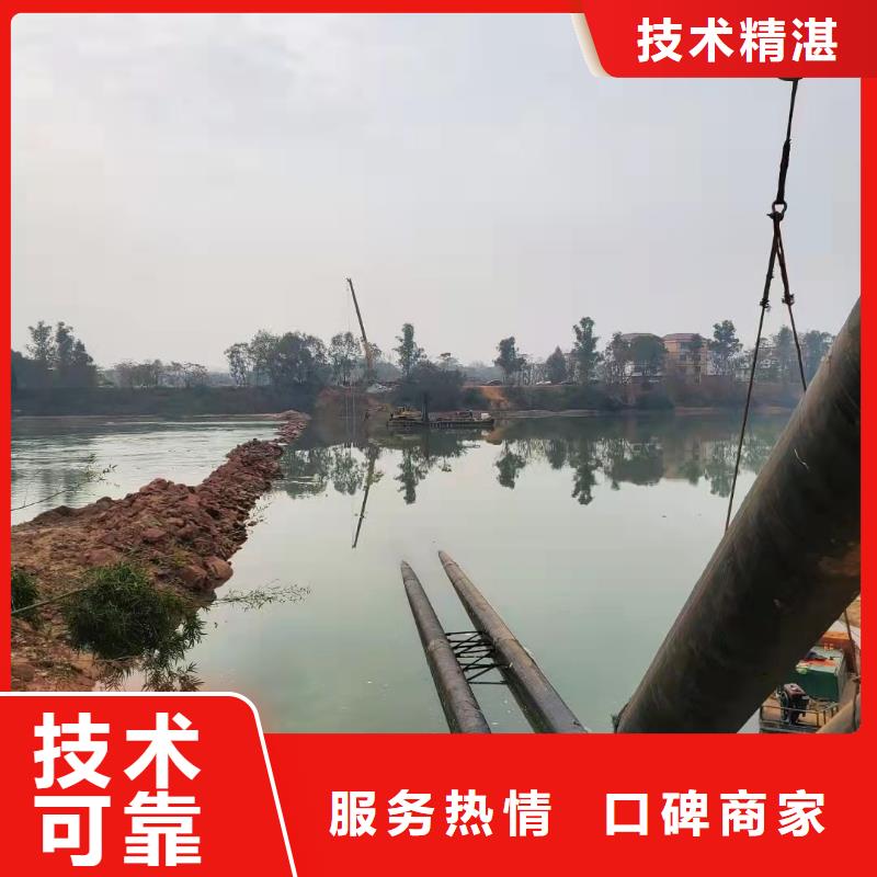 快速响应【沉管】,蛙人打捞效果满意为止 源美水下工程有限公司
