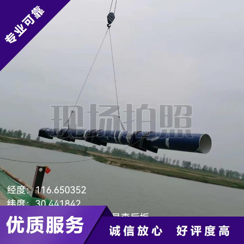 大口徑沉管施工公司實力雄厚本地施工公司