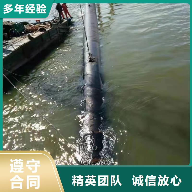 沉管水下爆破团队正规团队