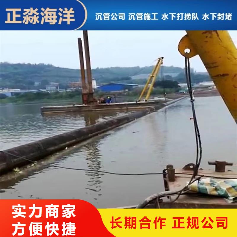沉管蛙人打捞实力团队_源美水下工程(海东市分公司)