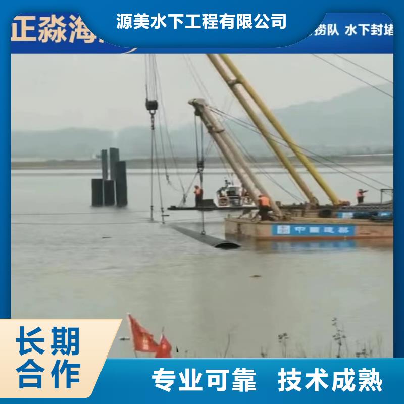 水下打捞供应商2025更新中