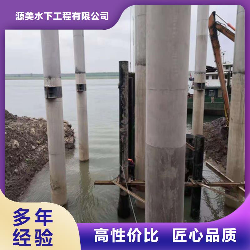 取水头水下安装公司择优2025更新中