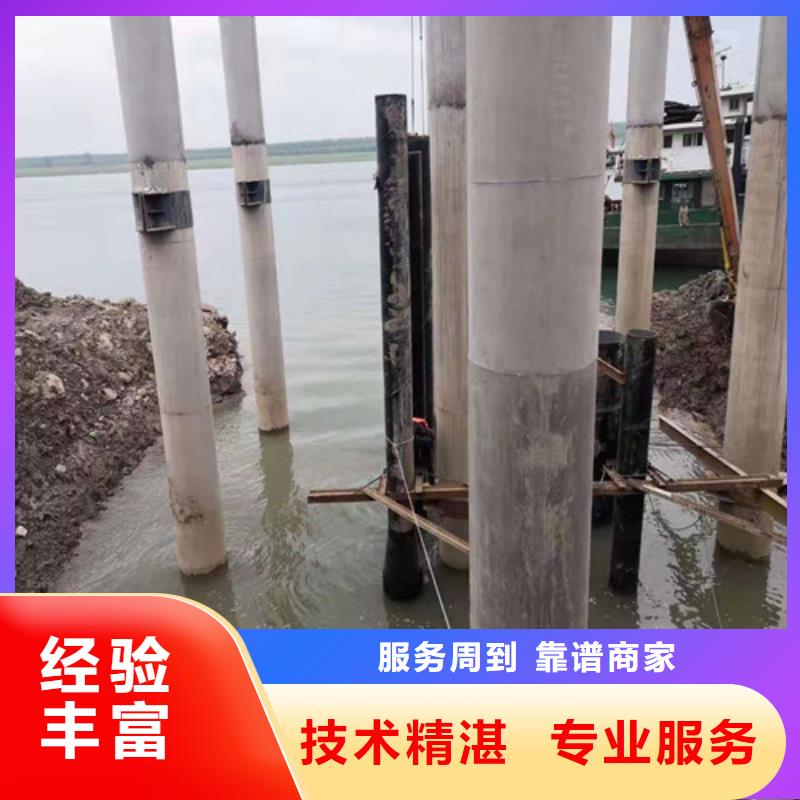 白沙县沉管施工队质量可靠本地施工公司