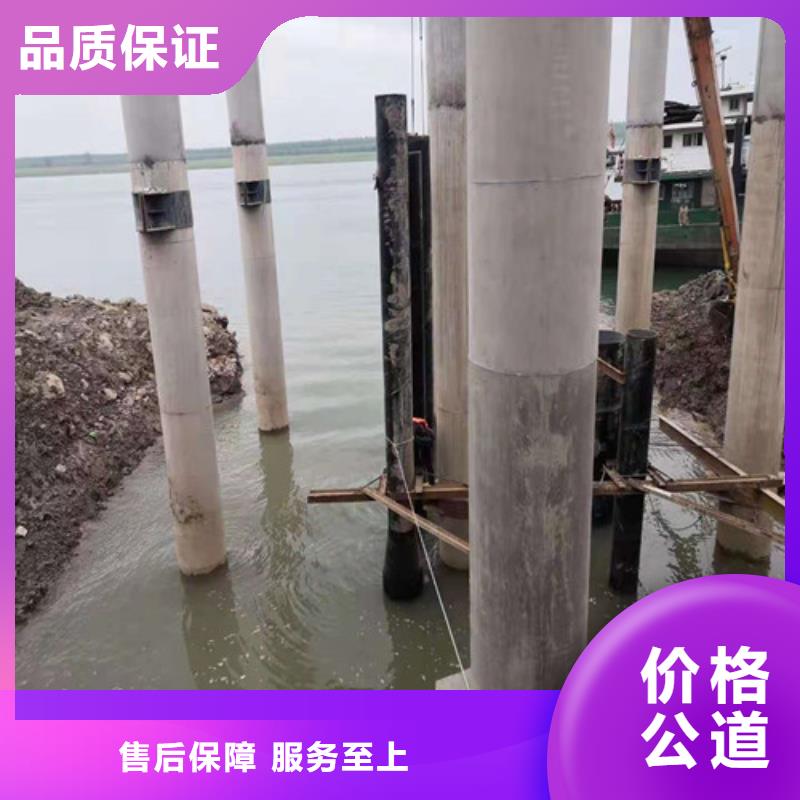 源美沉井带水施工沉管水下封堵施工质量保证企业旺旺