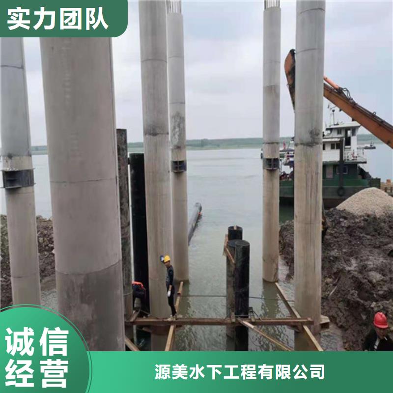 源美沉井带水施工【沉管】_沉井施工团队qy55.com
