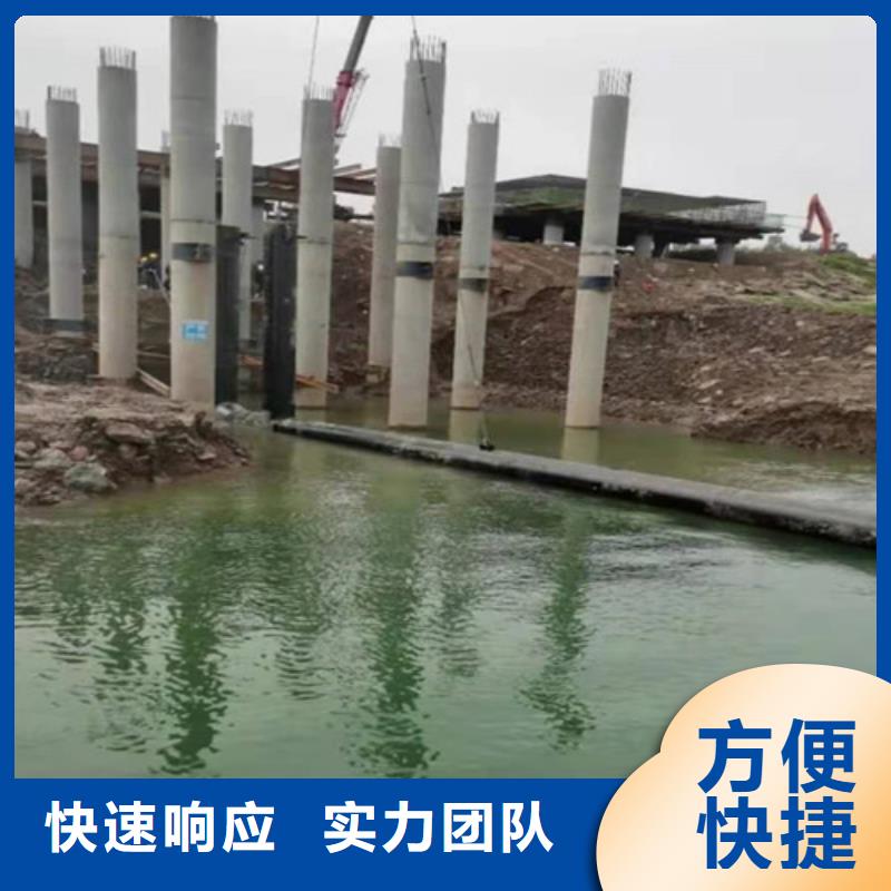 【沉管】 潜水堵漏知名公司