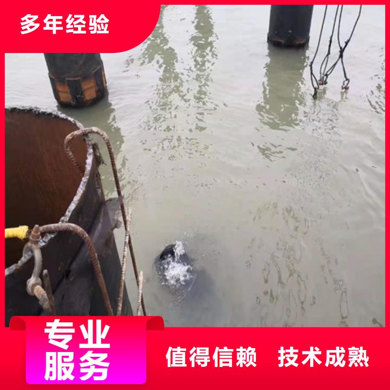 沉管水下堵漏比同行便宜