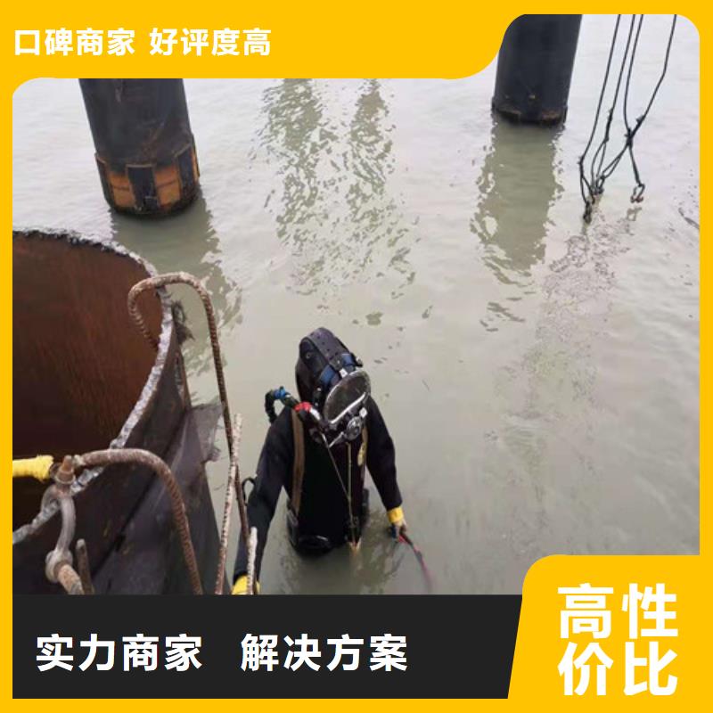 沉管水下堵漏比同行便宜