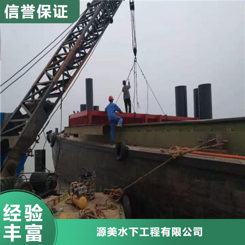 沉管作業(yè)公司種類齊全2025更新中