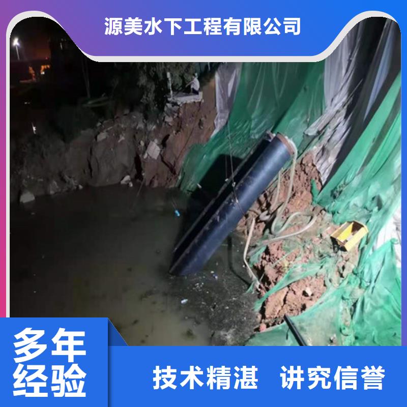 【沉管】,蛙人打捞效果满意为止_源美水下工程(北海市分公司)