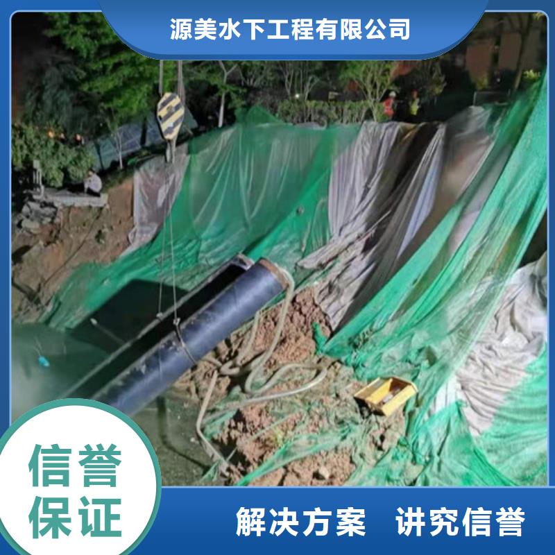 平利县沉管施工队解决方案