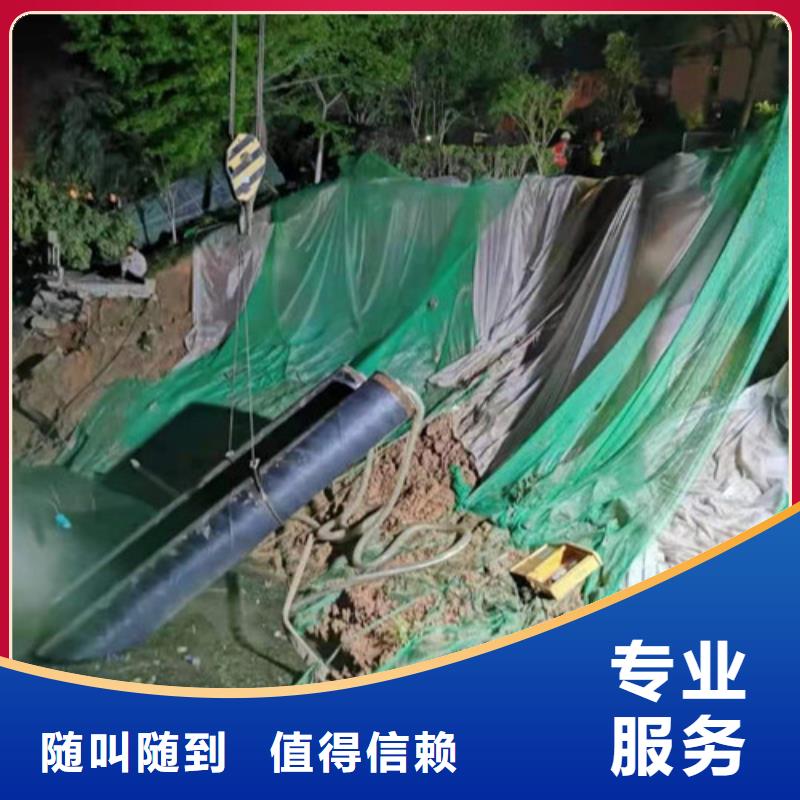 沉管顾客信赖