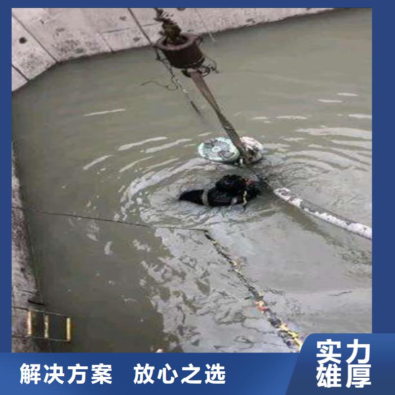【沉管】 潜水堵漏知名公司