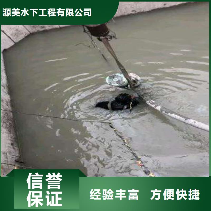 沉管水下安裝服務(wù)遵守合同