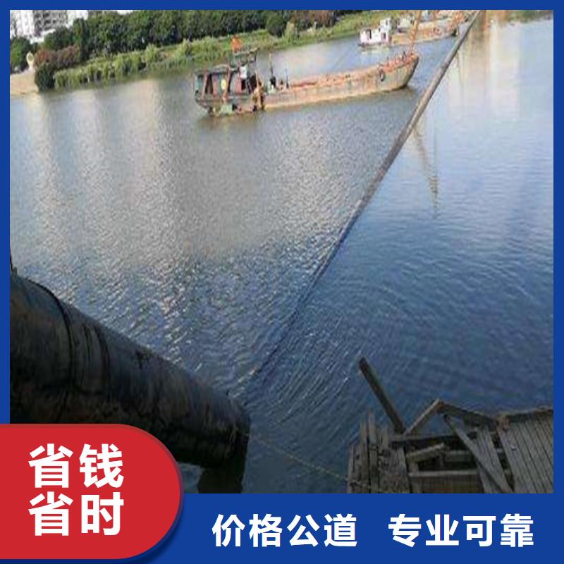 沉管-蛙人打捞专业服务