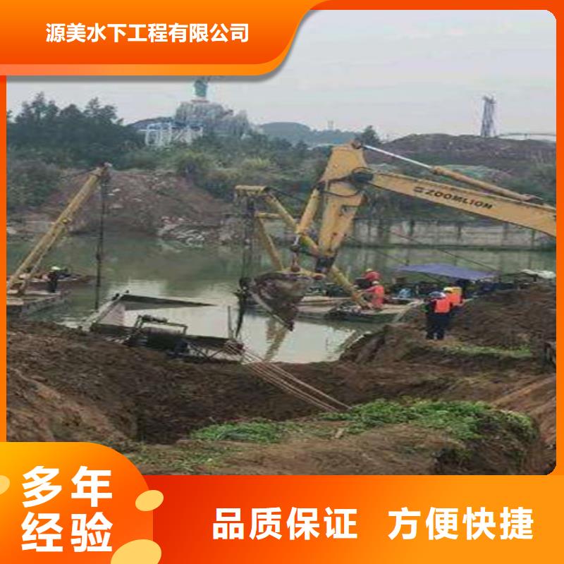 沉管水下堵漏比同行便宜