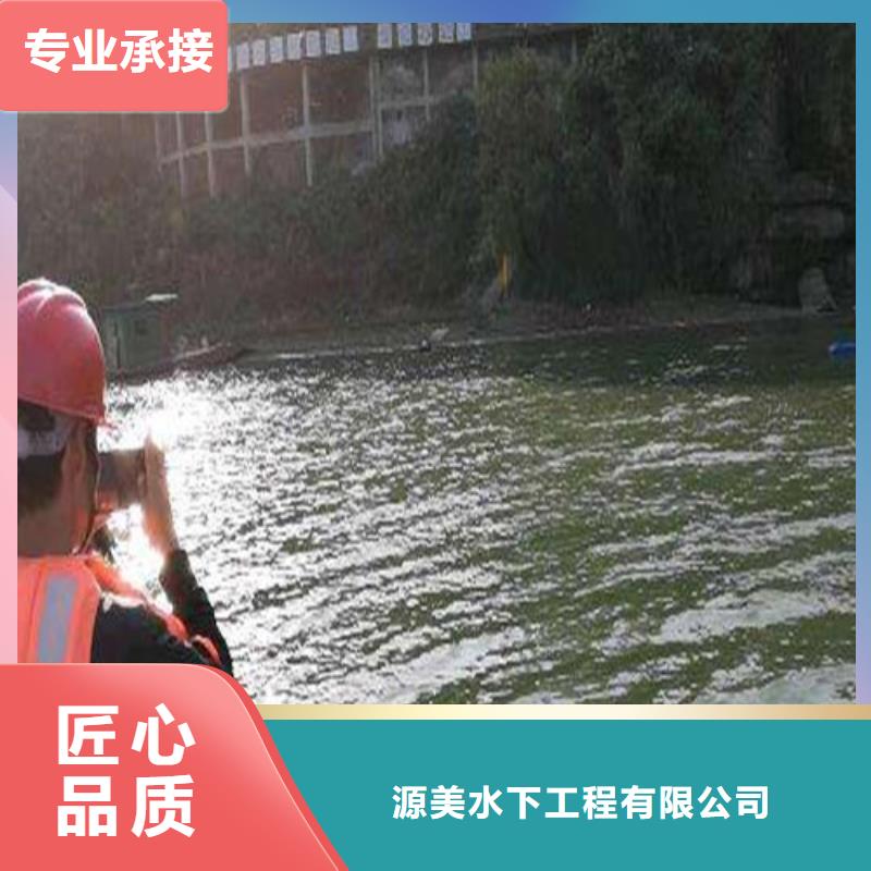 乐东县水下安装取水管道价格合理本地施工公司