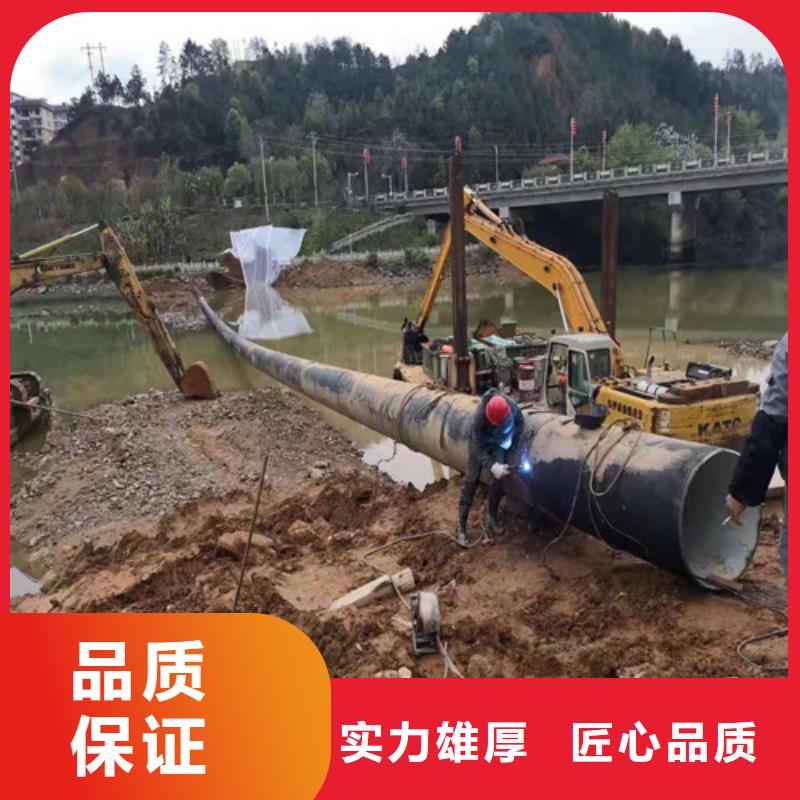 【 水下封堵,水下封堵施工口碑公司】-源美水下工程(聊城市分公司)