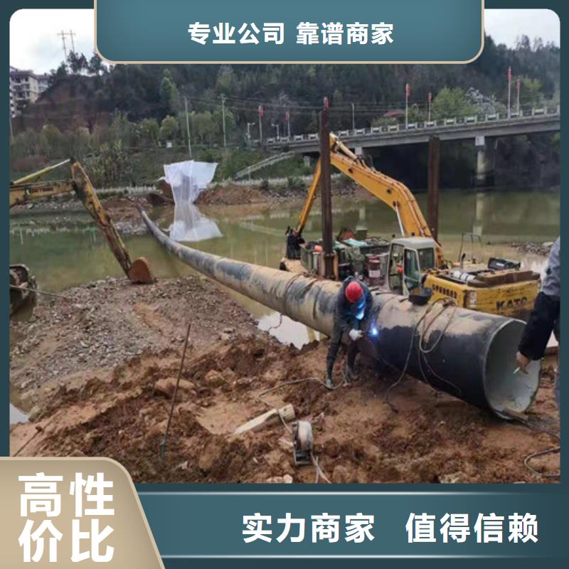 管道带水封堵服务周到