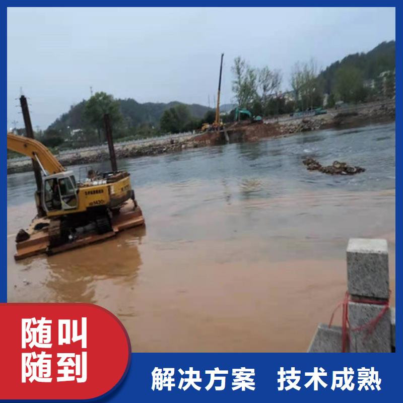 水下封堵水下爆破团队信誉保证