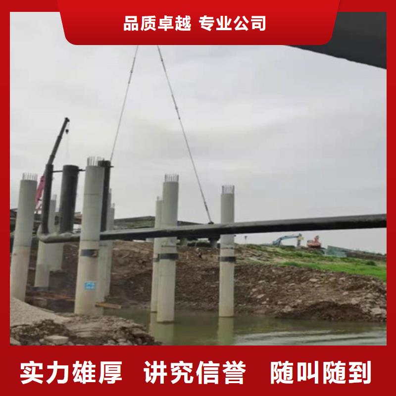 源美【 水下封堵_沉井施工技术精湛】-业务覆盖区域|建阳|蒲城|三明|莆田|宁德|龙岩-企业旺旺