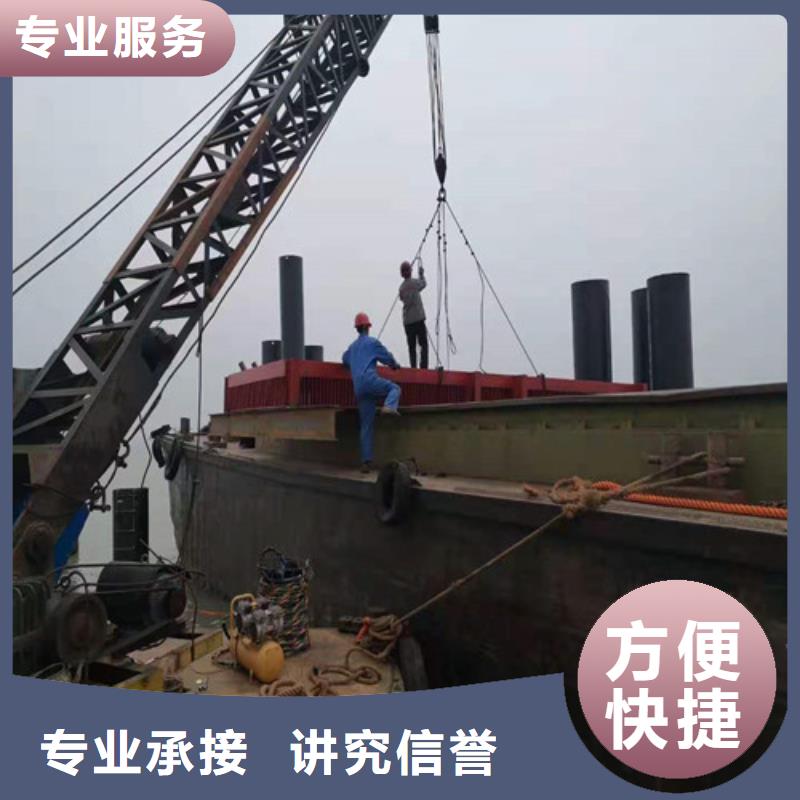 【水下封堵】-沉井施工诚实守信-源美水下工程(黄石市分公司)
