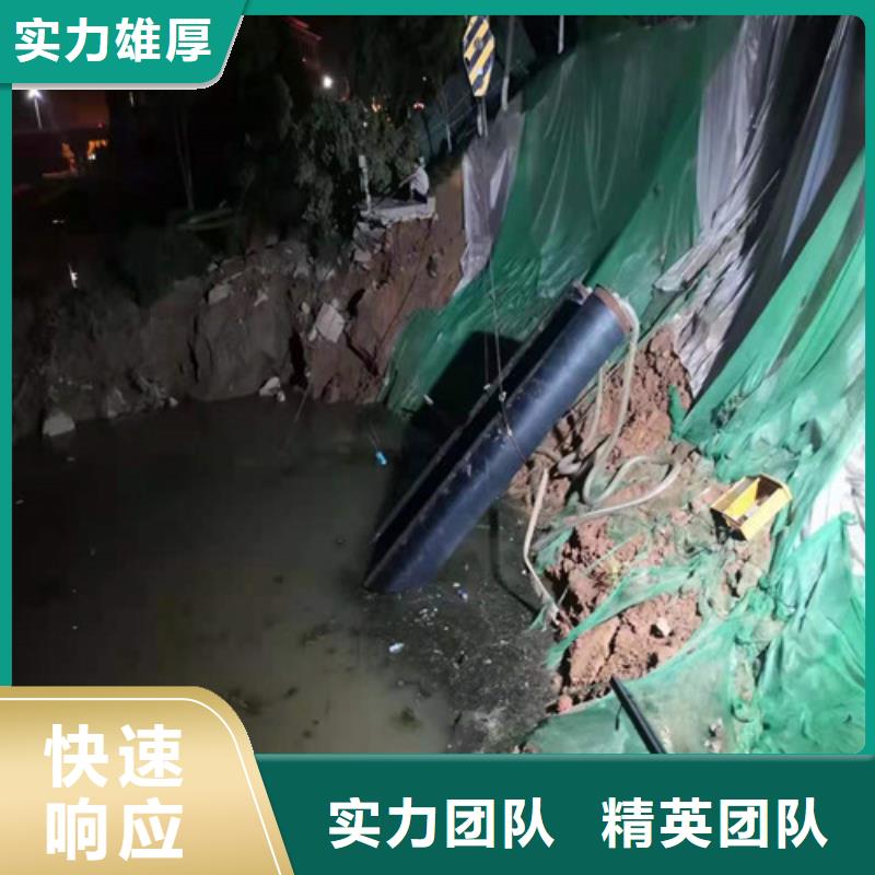 水下封堵_水下录像实力团队