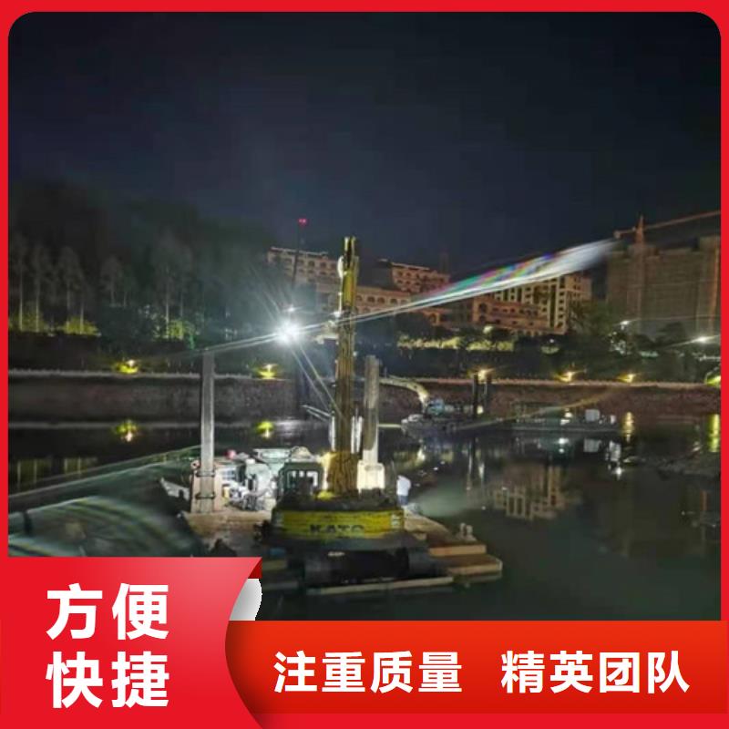 水下封堵水下爆破團(tuán)隊(duì)