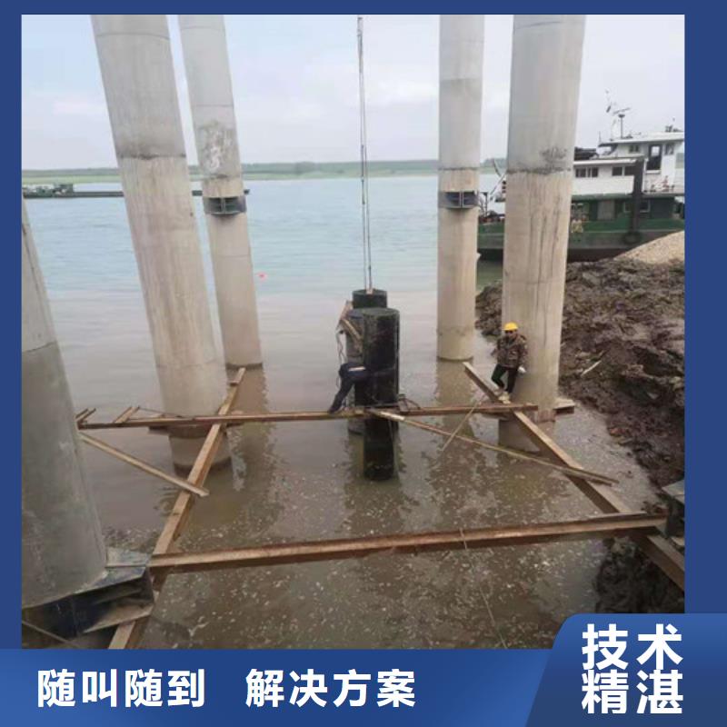 【 水下安装水下爆破团队2025公司】