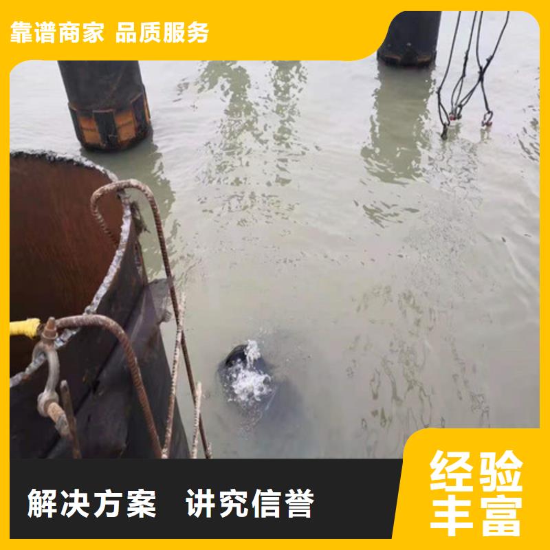 水下安装经验丰富