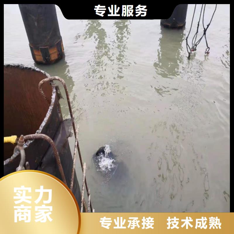 水下安装水下清理工程专业