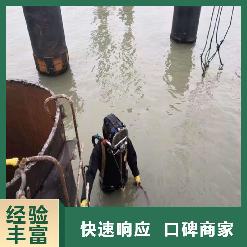 【 水下安装_水下管道安装收费合理】当地服务商