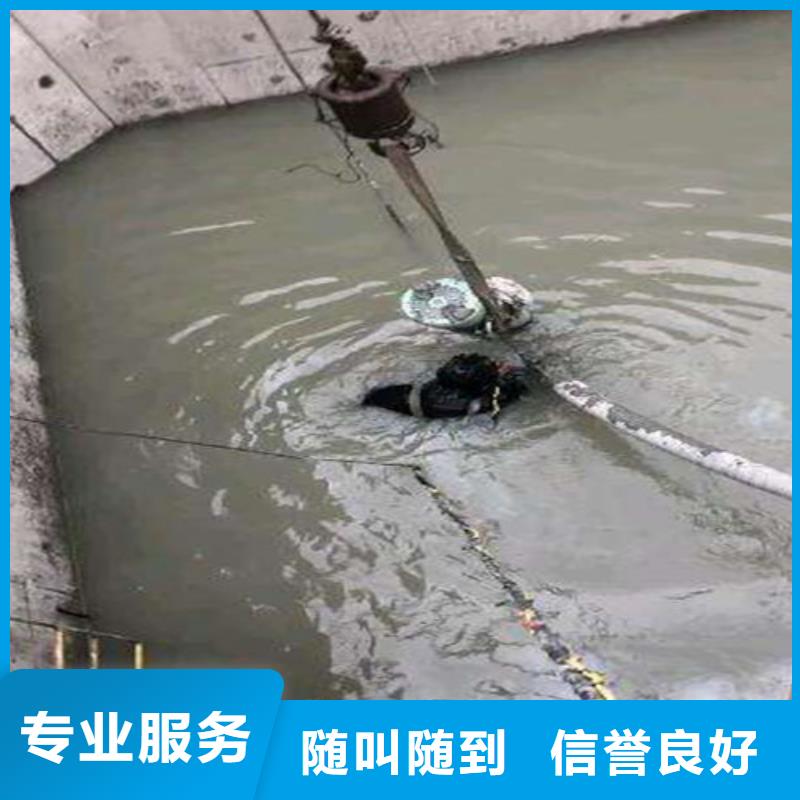 取水管道水下安装哪家好