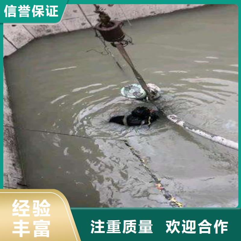 管道水下安装怎么收费