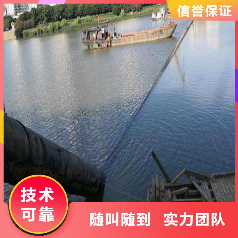 德清|吴兴|温州|宁波|杭州|金华|绍兴|台州|衢州水下安装_【水下堵漏】靠谱商家-源美