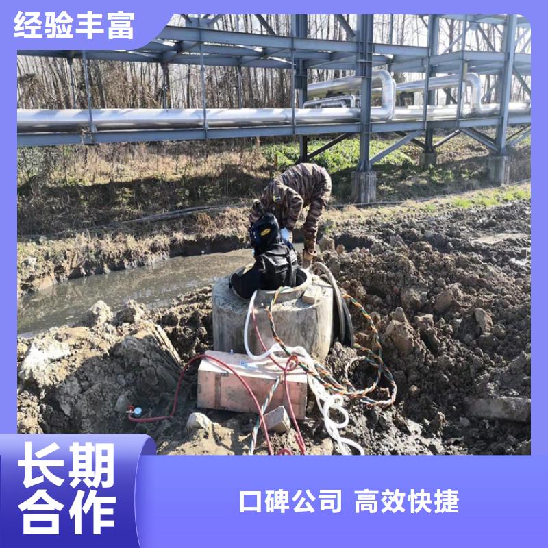 源美沉井带水施工【水下作业】-过江管道铺设实力团队qy55.com