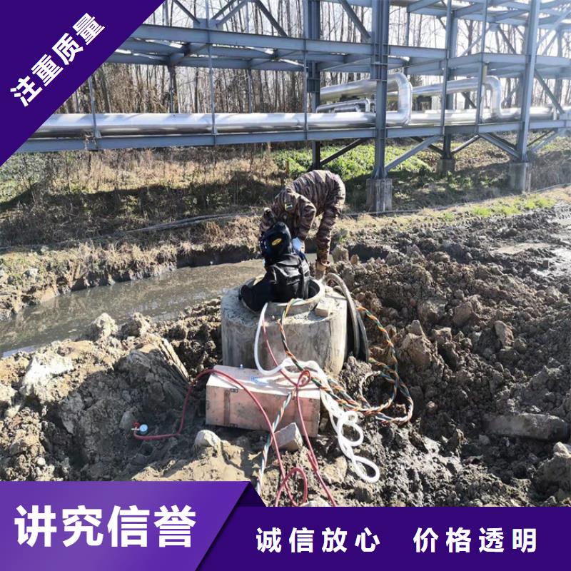 水下作业水下封堵施工随叫随到