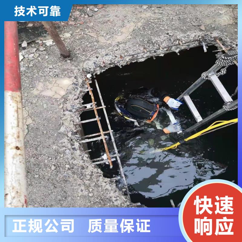 《源美》:【多家服务案例 水下作业_蛙人打捞信誉良好】一站搞定-企业旺旺