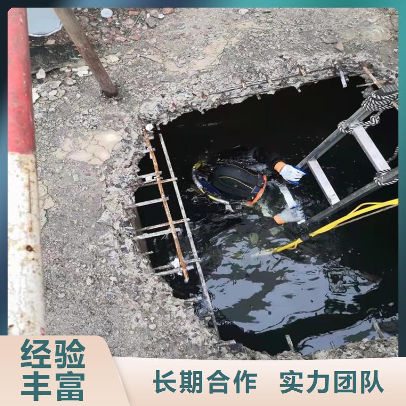 水下作业潜水堵漏讲究信誉源美沉井带水施工