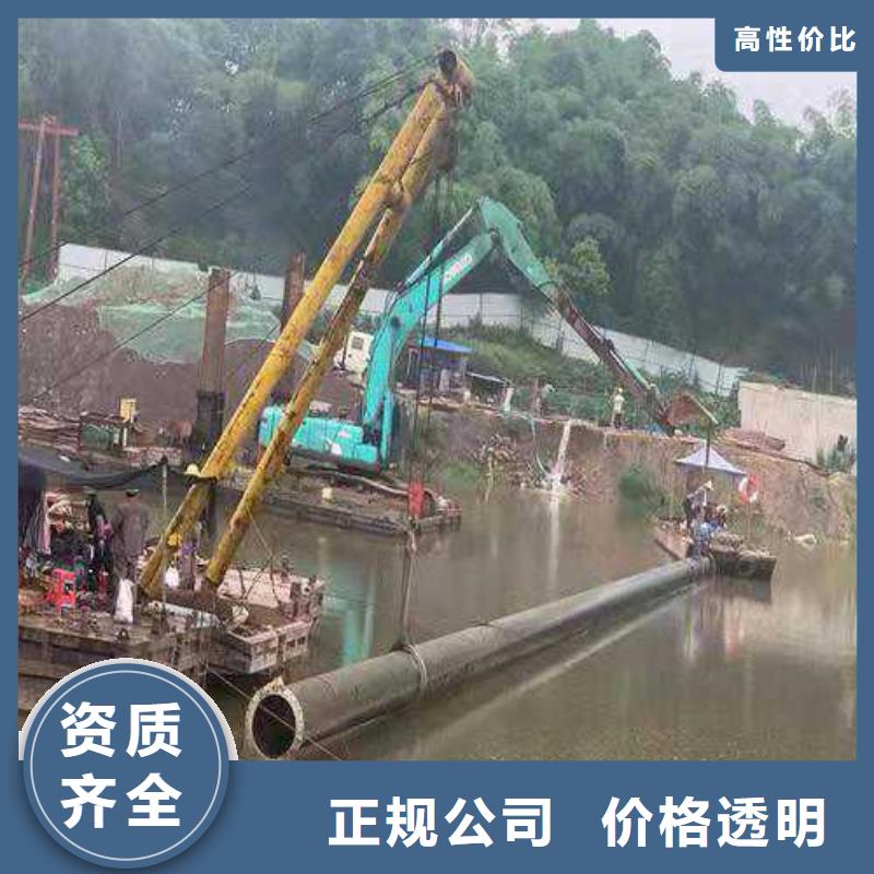 沉井带水施工源美水下作业【水下打捞队】技术可靠