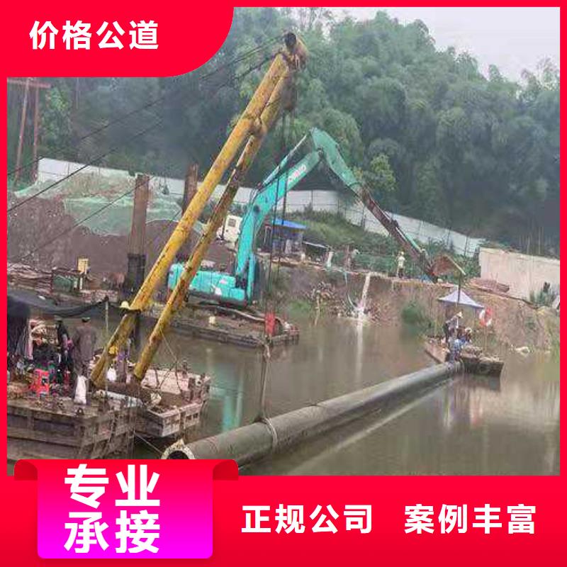 【水下作业沉井带水施工专业服务】覆盖范围含|嘉鱼|崇阳|鄂州|黄石|荆门|襄阳|宜昌