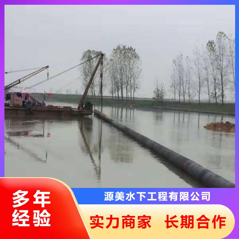 水下作業_潛水施工承接