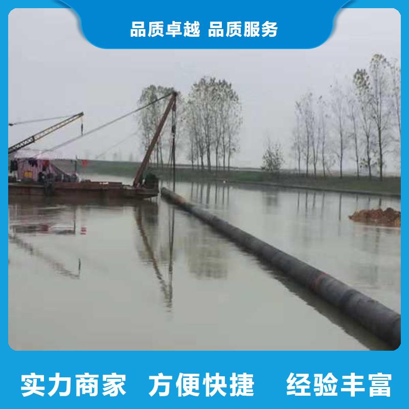 沉井带水施工源美水下作业【水下打捞队】技术可靠